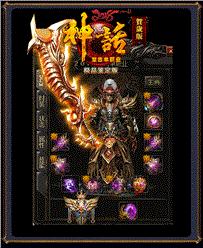2018天龙八部私服新开